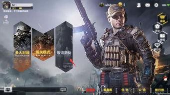 最新使命召唤手游爆料,极限战场，等你来战！